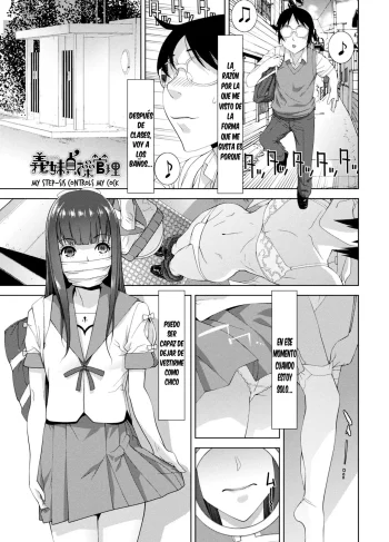 [Shinobu Tanei] Imouto ni Okasareru Kyousei Josou Ani 4 (Hentai Yaoi)