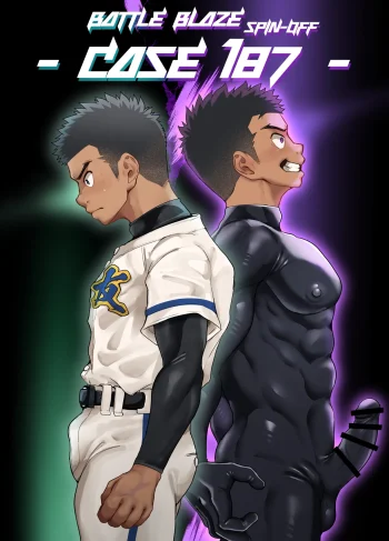 [Damyu] Battle Blaze Spin-off ~Case 187~ (Hentai Yaoi)