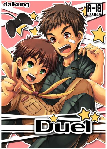 [Beater (DAIKUNG)] Duel (Hentai Yaoi)