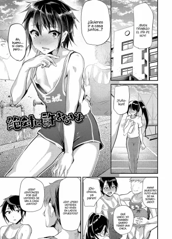 [Shimaji] Zettai ni Yurusanai yo (Koe ga Kawaru Mae ni. Kimi o,)