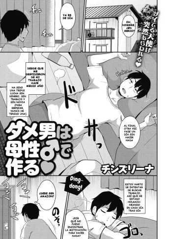 [Chinzurena] Dameo wa Bosei♂ de Tsukuru (COMIC Megastore DEEP Vol. 39)