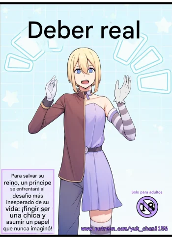 [Yuki-chan1156] Royal Duty | Deber Real