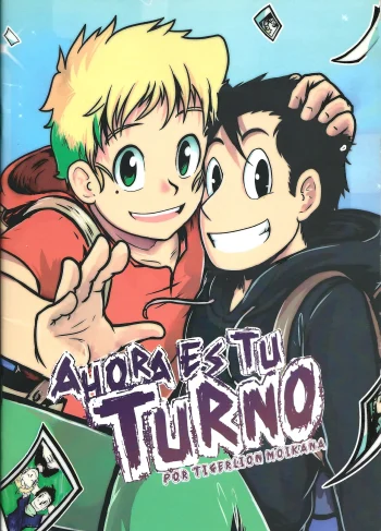 [TigerLion] Ahora es tu turno