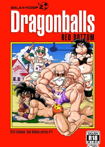 [GalaxycoopZ] Dragonballs Red Bottom 1