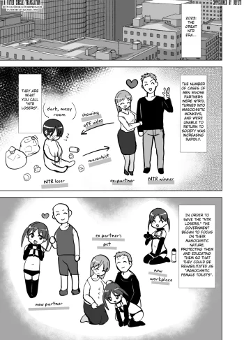 [Ani ga Saru (Takashi)] NTR Make Otoko Maso Mesu Benki-ka Keikaku