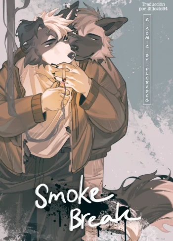 [Hemuchang] Smoke Break