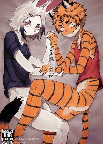 [Rojiura 6-3 (Sasamino)] Zaza ori no yoru