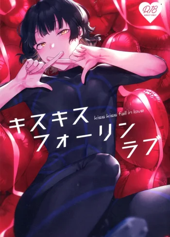 [safari park (Naito Safari)] Kiss Kiss Fall in Love (Blue Lock)