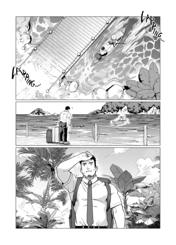 [Ofton Souko (Gorou Naoki)] Los Hombres de la Tribu 1