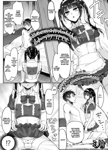 [Minouchi] Hajimete no Maid Ecchi wa Otokonoko deshita